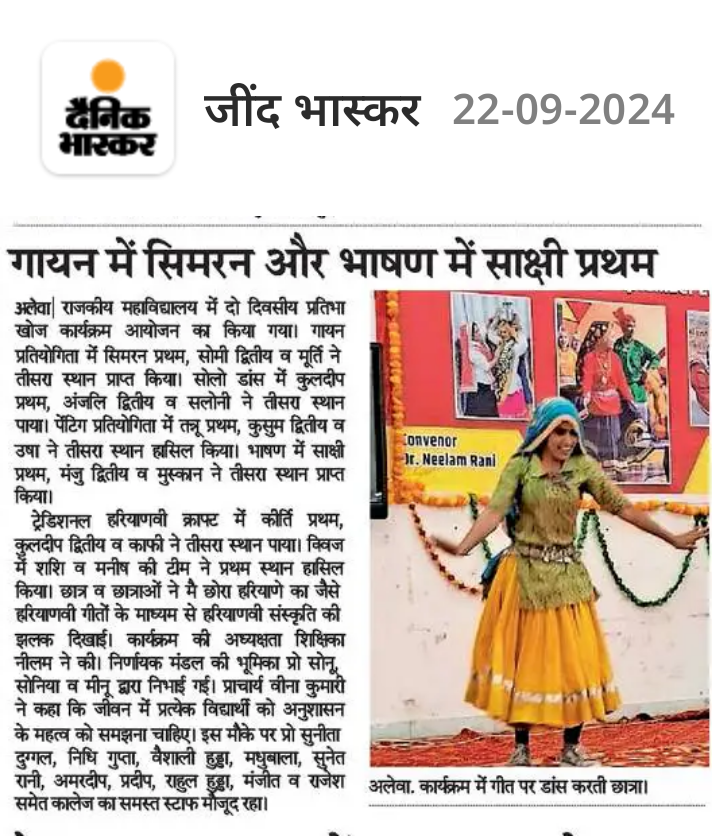 News image