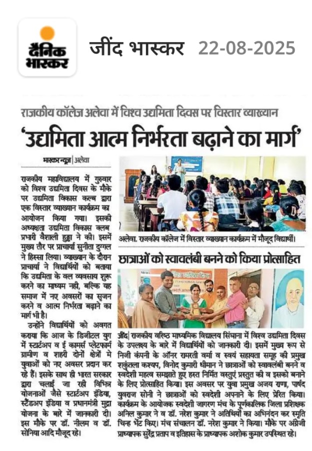 News image
