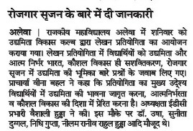 News image