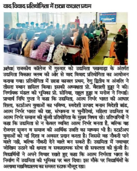 News image
