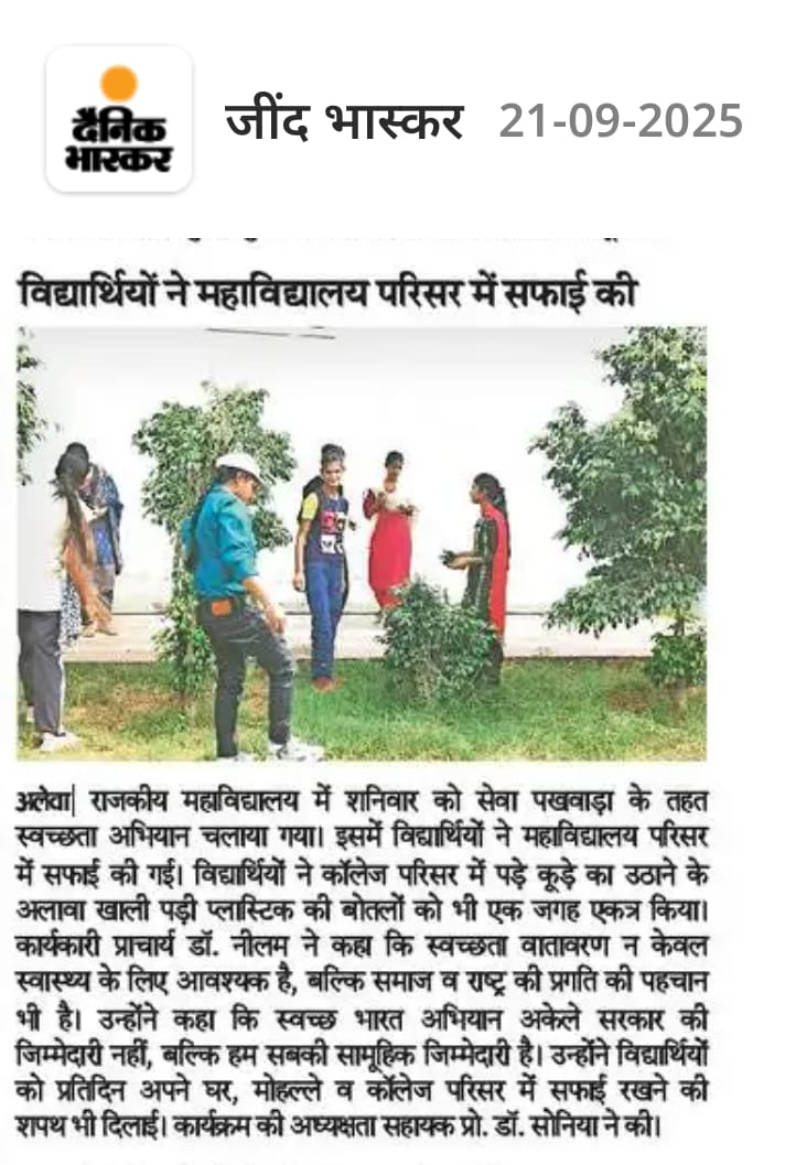 News image