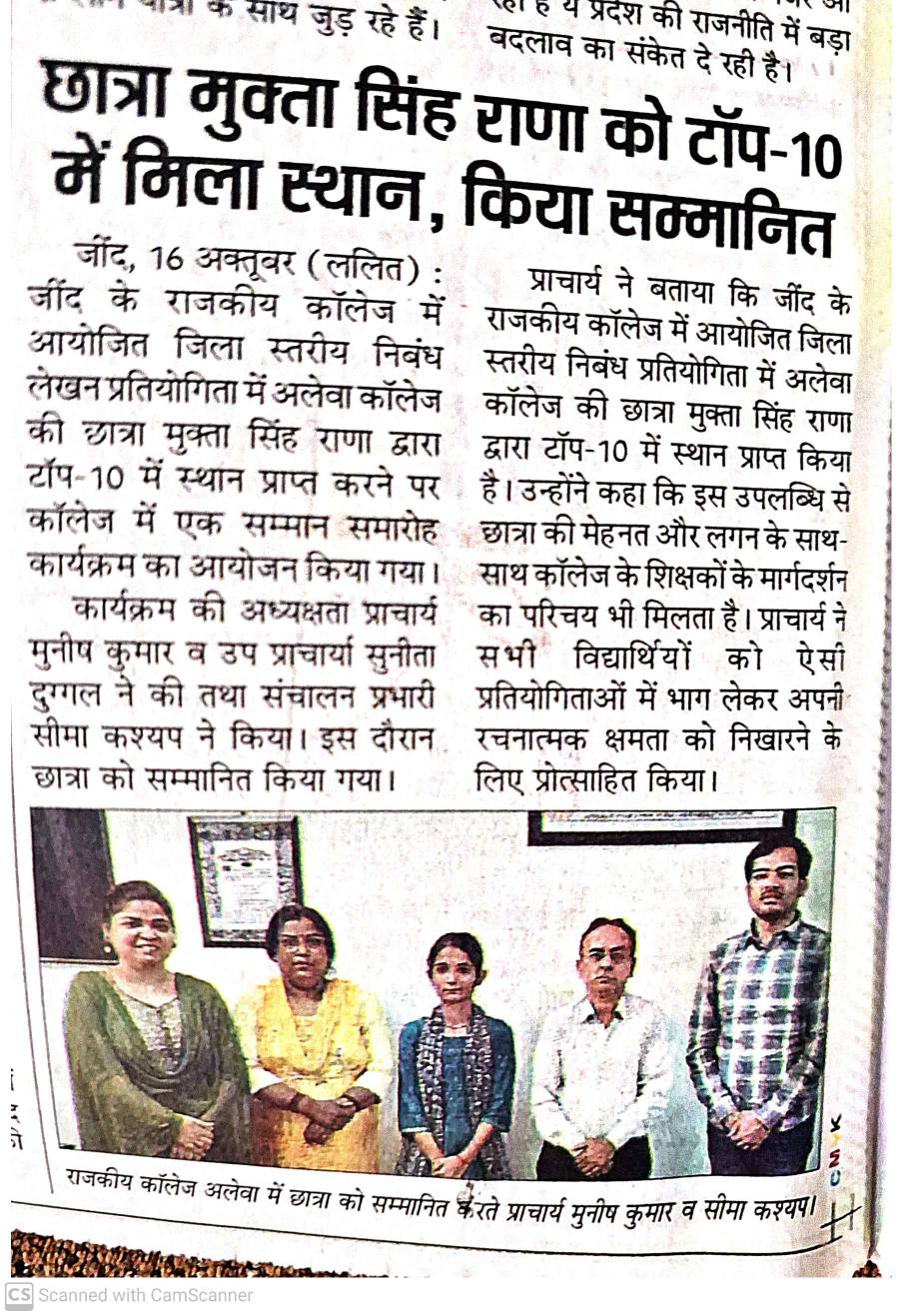 News image