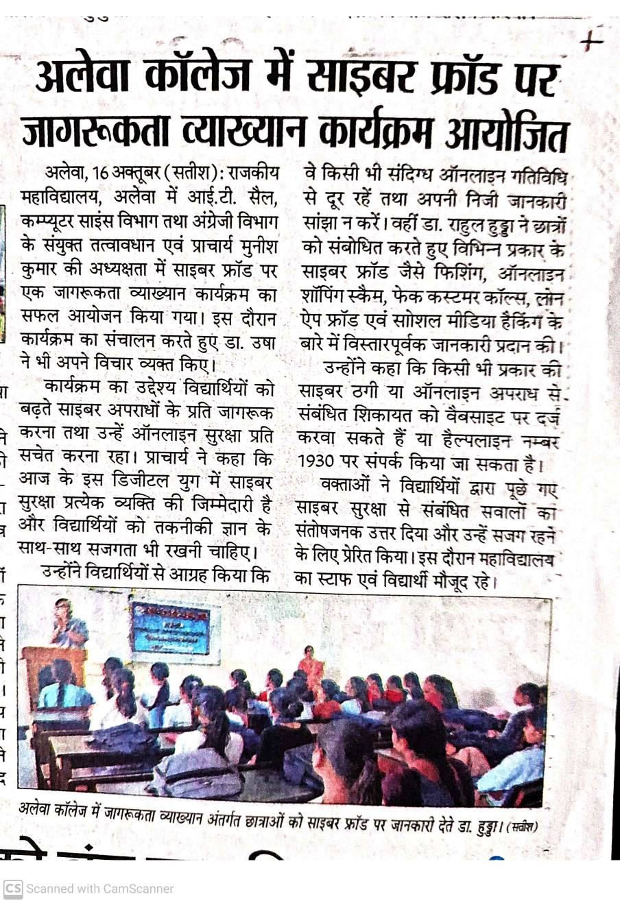 News image