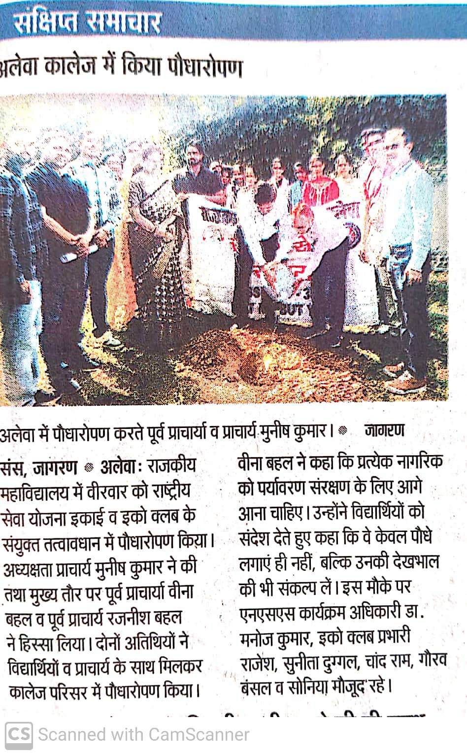News image