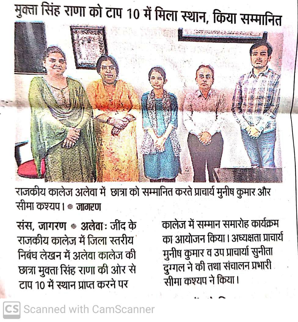 News image