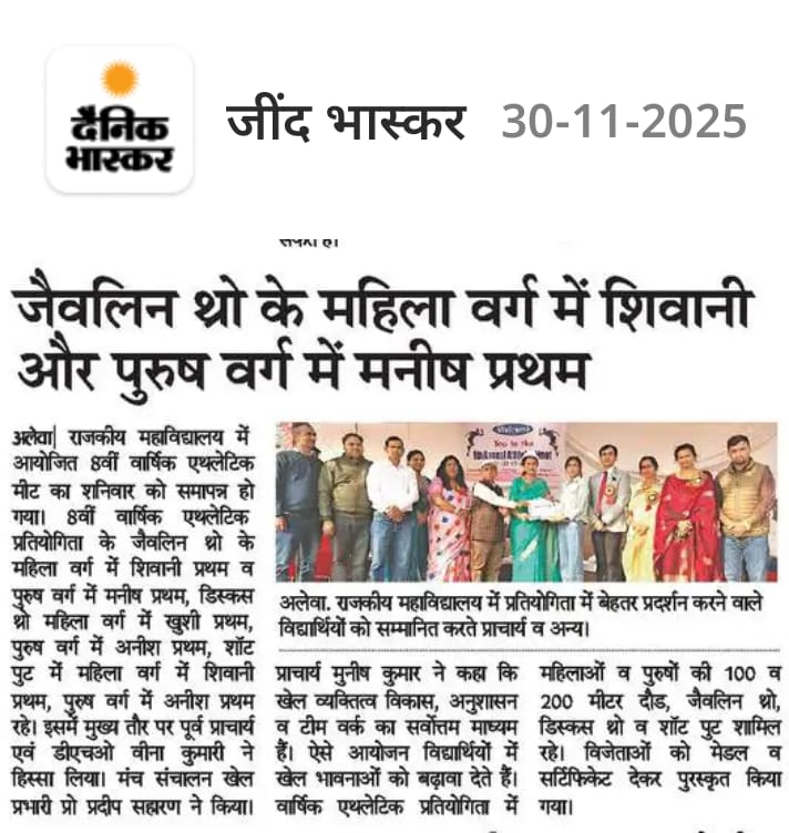 News image