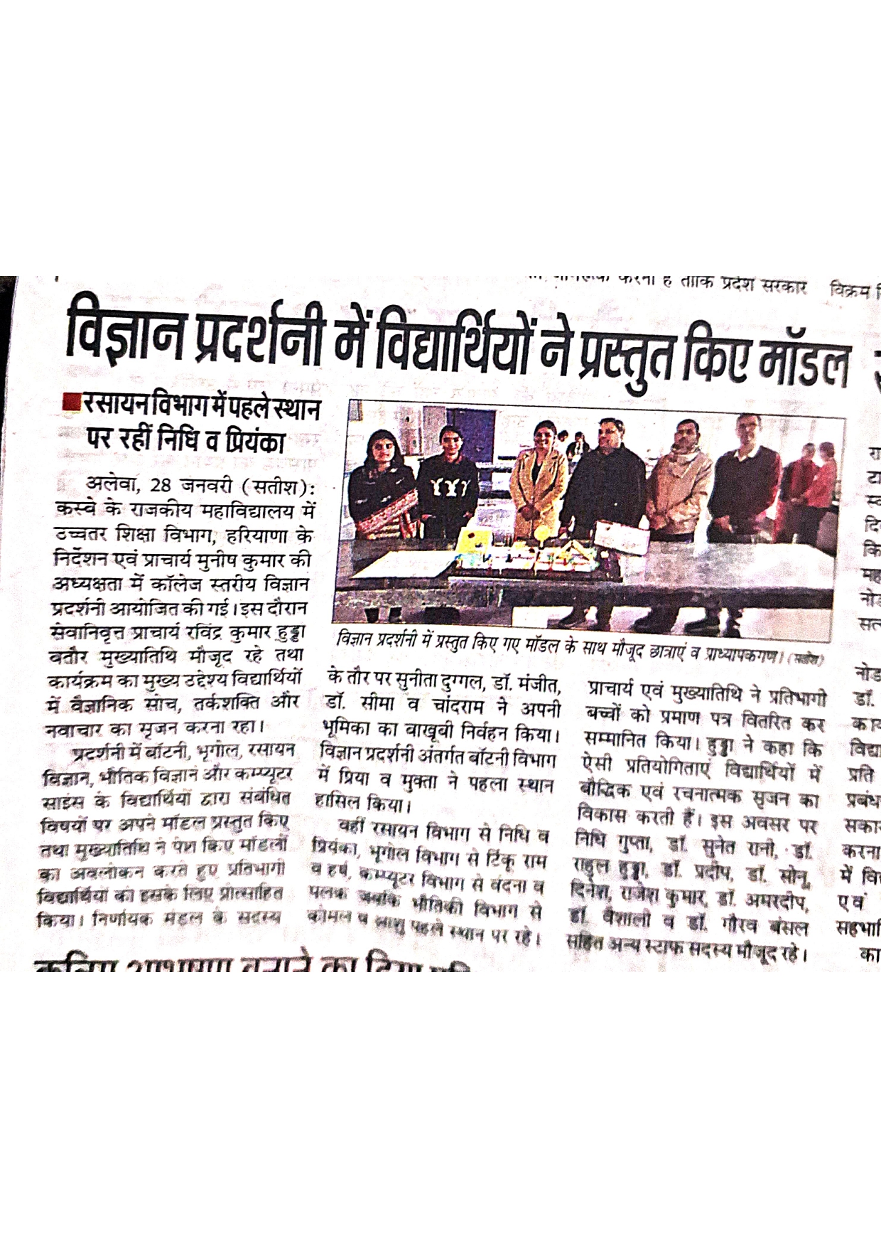 News image