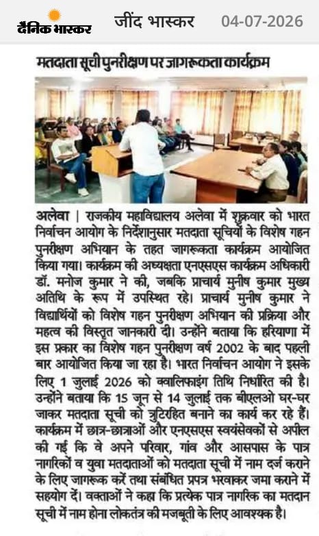 News image