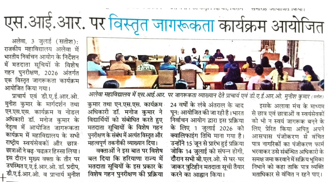 News image