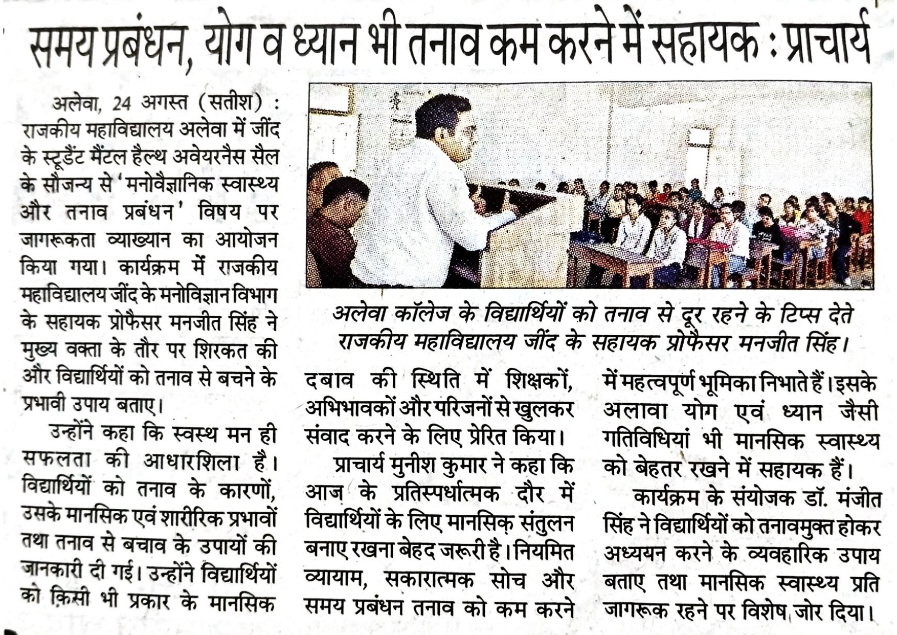 News image