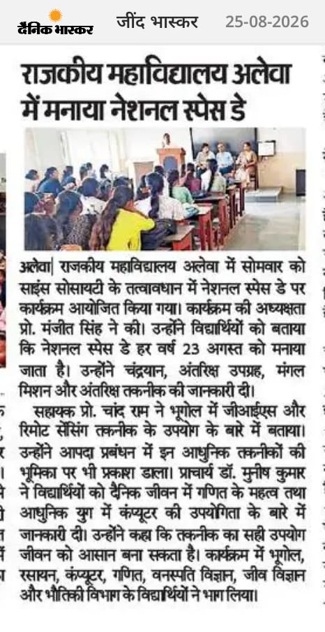 News image
