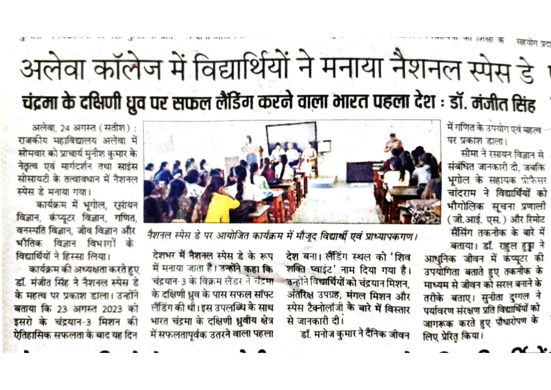 News image