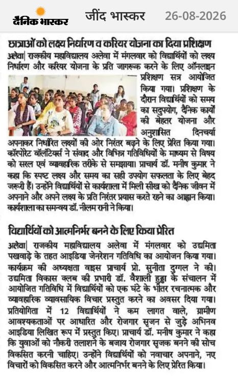 News image