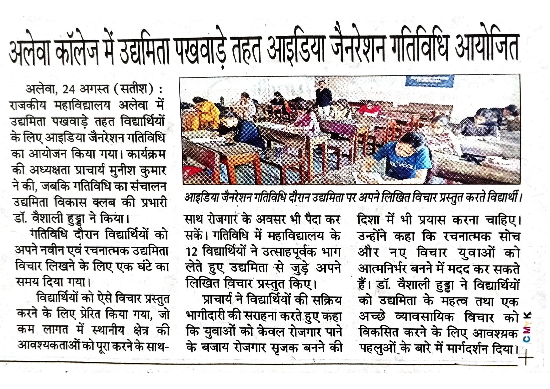News image